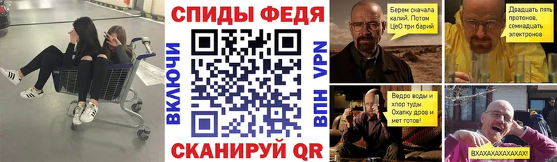 АМФ Premium  MEGA ссылка  Великий Новгород 