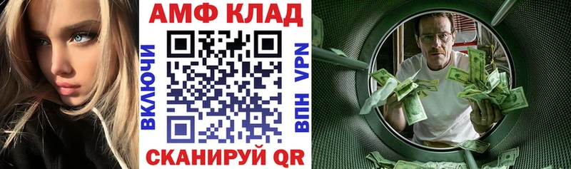 Амфетамин VHQ Великий Новгород