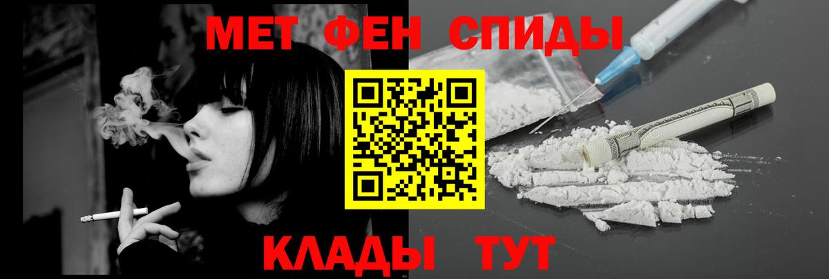 Великий Новгород  Амфетамин 97%  Вход с VPN 