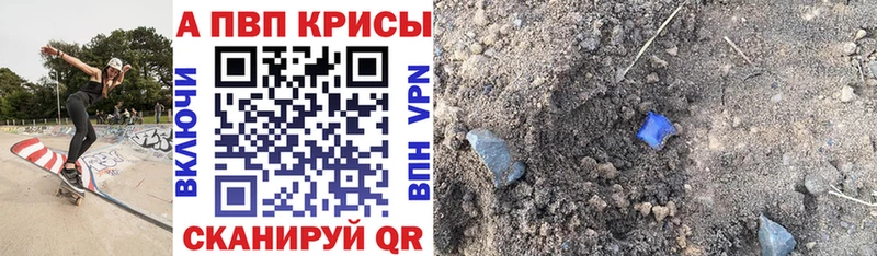 Alpha-PVP Crystall  магазин продажи   Великий Новгород 