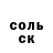 МЕТАДОН кристалл jecejka