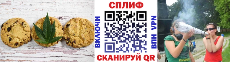 Cannafood конопля  где можно купить наркотик  Великий Новгород 