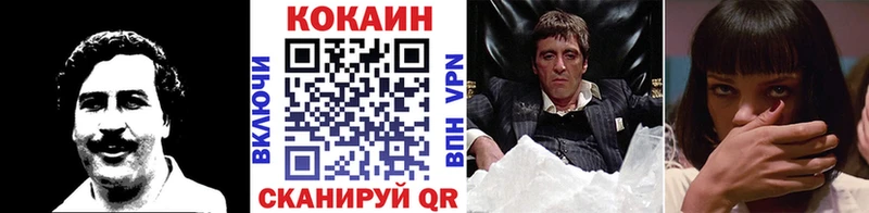 Кокаин 99%  магазин продажи   Великий Новгород 