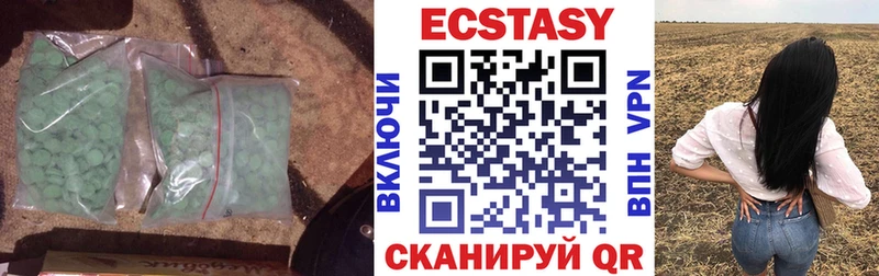 ОМГ ОМГ ТОР  Великий Новгород  ЭКСТАЗИ ешки  дарнет шоп 