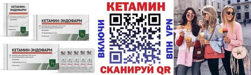 КЕТАМИН ketamine  даркнет сайт  Великий Новгород 