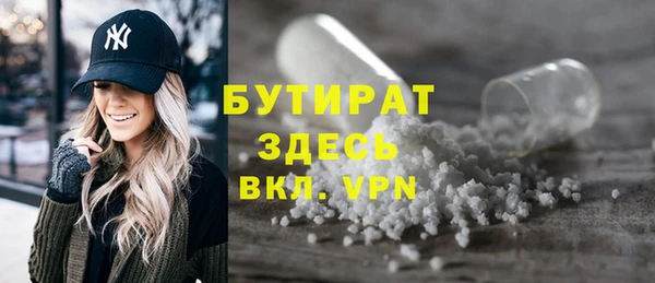 стаф Михайлов