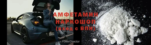 мяу мяу кристалл Медногорск