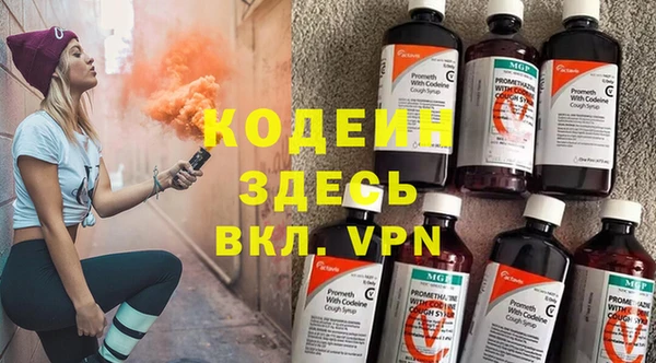 мяу мяу кристалл Медногорск