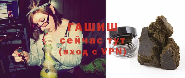 марки nbome Михайловск