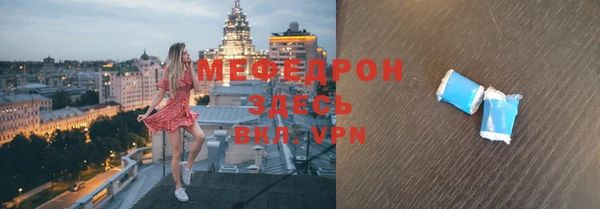 стаф Михайлов