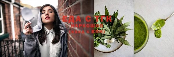 мяу мяу кристалл Медногорск