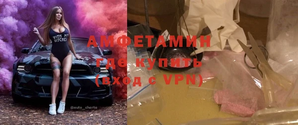 мяу мяу кристалл Медногорск