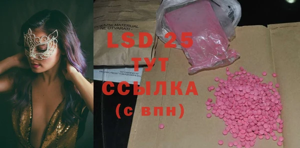 синтетический гашиш Михайловка