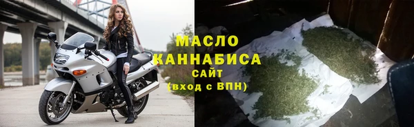 мяу мяу кристалл Медногорск