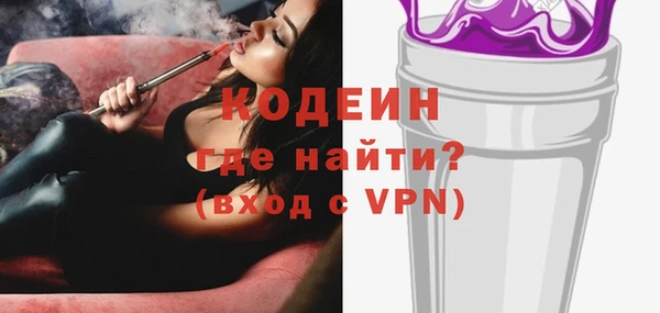 синтетический гашиш Михайловка