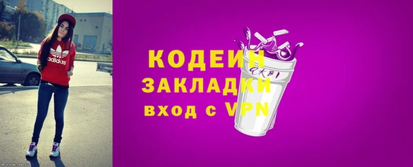 марки nbome Михайловск