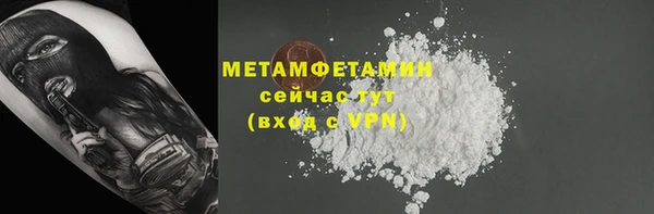 синтетический гашиш Михайловка