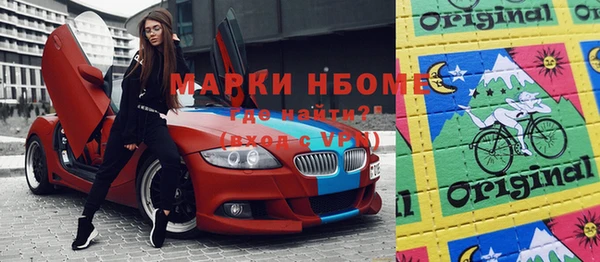 мяу мяу кристалл Медногорск