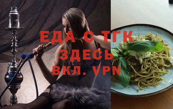 мдма Мегион