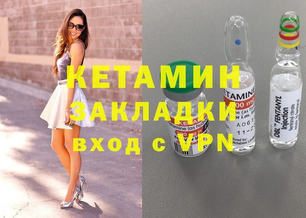 мяу мяу кристалл Медногорск