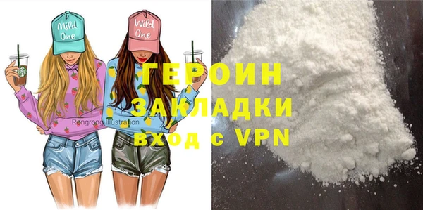 синтетический гашиш Михайловка