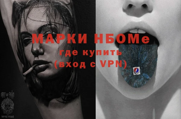 мдма Мегион