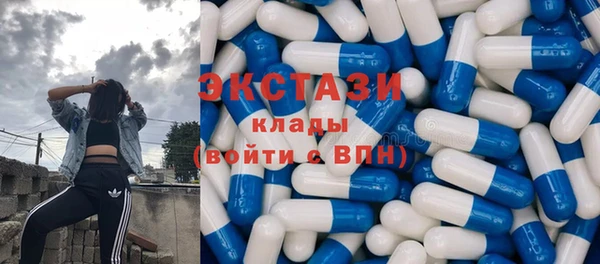 мяу мяу кристалл Медногорск