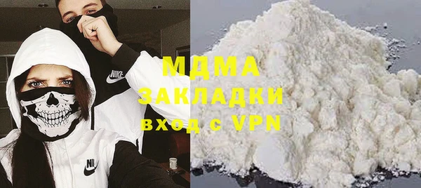мяу мяу кристалл Медногорск