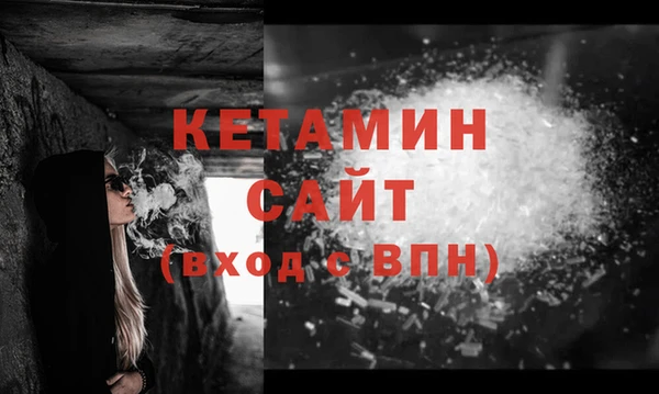 ECSTASY Одинцово