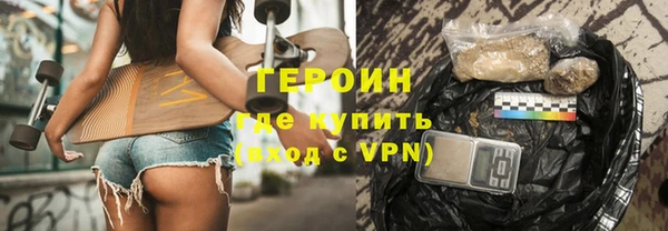 мяу мяу кристалл Медногорск