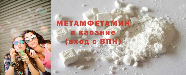 мяу мяу кристалл Медногорск