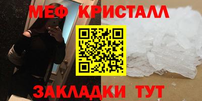 амфетамин Можга