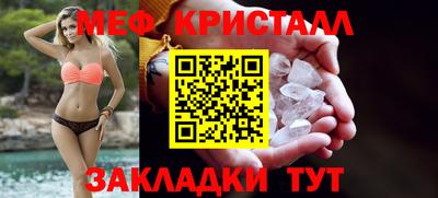 амфетамин Можга