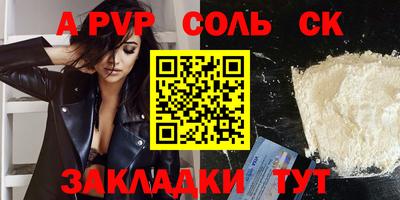 амфетамин Можга