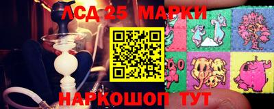 амфетамин Можга