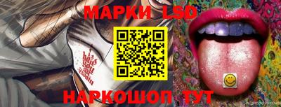 марихуана Можайск