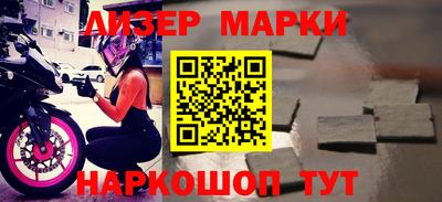 синтетический гашиш Боровичи