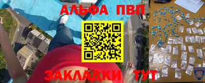 марихуана Можайск