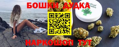 марихуана Можайск