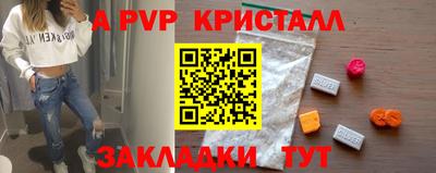 амфетамин Можга