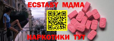 марихуана Можайск
