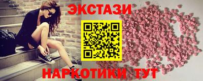 марихуана Можайск