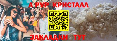 марихуана Можайск