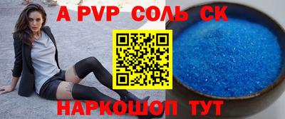 кокаин колумбия Брянск