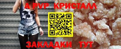 амфетамин Можга