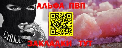 марихуана Можайск