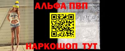 марихуана Можайск
