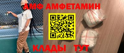 марихуана Можайск