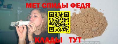 марихуана Можайск