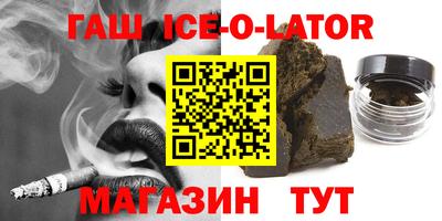 марихуана Можайск